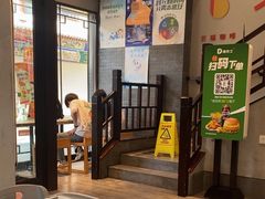-德克士(前门店)