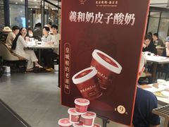 -羲和雅苑•北京烤鸭(国贸商城店)