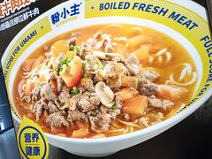 -粉小主·贵州酸汤牛肉粉(南京仙林金鹰店)