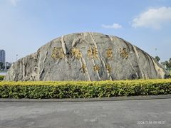 -揭阳楼