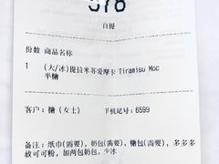 -瑞幸咖啡(亿城国际中心店)