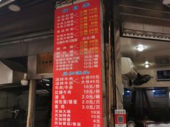 -河南拉面(肇周路店)