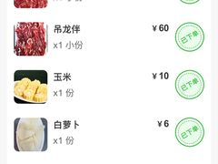 -鑫宝沙茶牛肉火锅(永泰店)