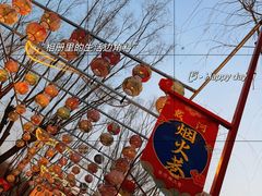 -北戴河集发农业梦想王国