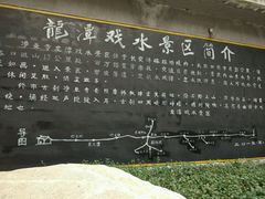 -沣峪森林公园龙潭戏水景区