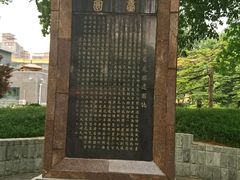 -丰台花园