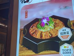 -蜀大侠火锅(春熙路店)