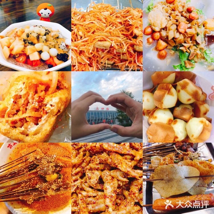 乐山美食攻略