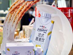 -盒马鲜生(189购物中心店)