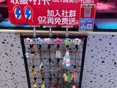 -蛙来哒(方圆荟店)