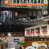 今天只想吃碗好面