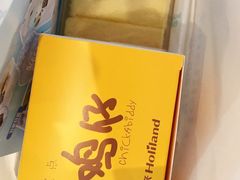 -好利来(永安道店)