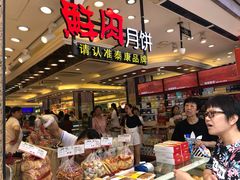 -泰康食品(南京东路店)