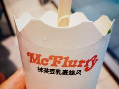 -麦当劳(万博一路天河城分店)