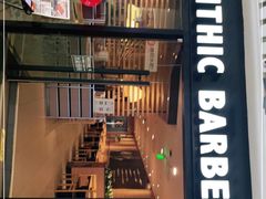 门面-新石器烤肉(西田城店)