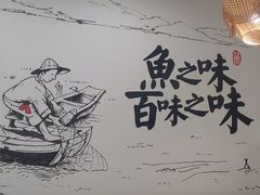 -胖子鱼·天水麻辣鱼火锅(秦州407店)