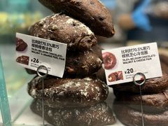 -PAPER STONE BAKERY(万菱汇店)
