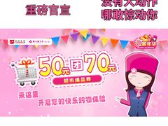 -新大新(东山广场店)