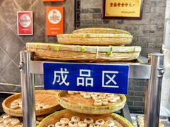 -赵记素斋·绿豆馅饼(钟楼小区店)