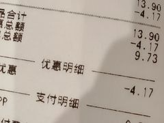 -盒马鲜生(189购物中心店)