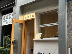 -Jeans Coffee牛仔裤咖啡