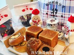 -红星前进面包牛奶公司(五道口购物中心店)