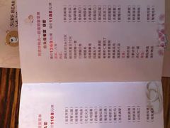 菜单-北戴河转鱼·炒螃蟹酱餐厅