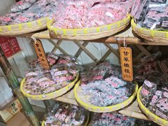 -苏州市吴中区光福窑上花果蜜饯厂