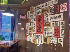 -萍姐火锅·公路夜市(打浦桥日月光店)
