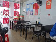 -建国蚵煎蚵面