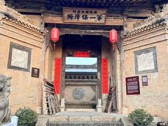 -白鹿原影视城