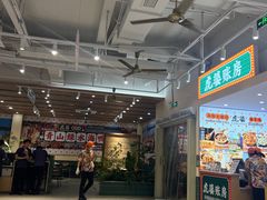 -虎婆冷饮店·海南特色炒冰(三亚湾店)