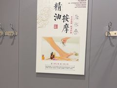 -益康盲人推拿按摩(长虹店)