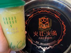 -TFIREROOM火社的茶(裕华万达店)