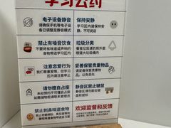 -白鲸自习室(公主坟店)