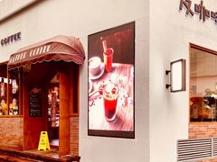门面-及咖啡GatherCoffee(华申大厦店)