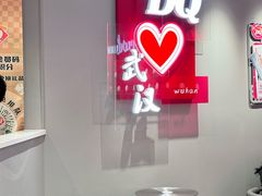 -DQ·蛋糕·冰淇淋(徐东销品茂店)