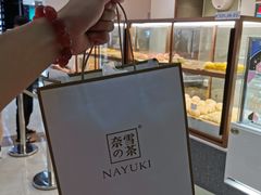 -奈雪的茶(苏宁广场店)