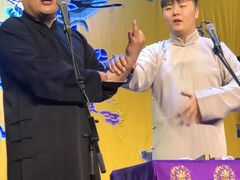 -德云社三庆园