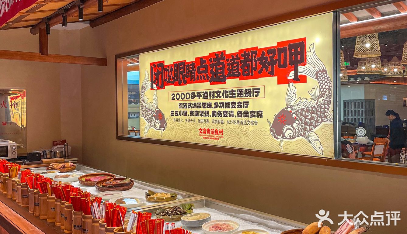 大隐隐于市～沉浸式体验烟火渔村 