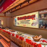 大隐隐于市～沉浸式体验烟火渔村 