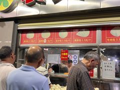 -袁大头包子(光华路店)