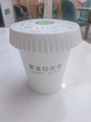 -繁星轻医美连锁