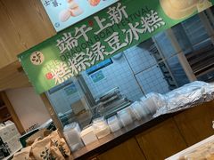 -泸溪河桃酥(江宁万居汇店)