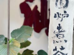 -成川茶店·潮汕工夫浓茶(万象店)