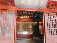 -戏马台景区