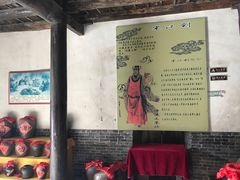 -水浒好汉城