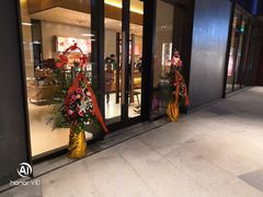 门面-星巴克(新达汇三林店)