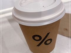 -% Arabica阿拉比卡咖啡(前滩太古里店)