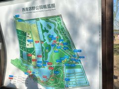 -西青郊野公园